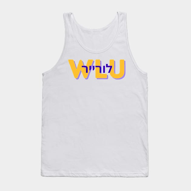 Laurier - Hebrew Tank Top by stickersbyjori